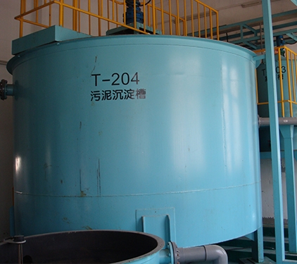 丹东磷化废水处理设备